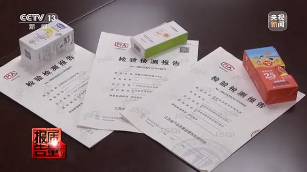 3批次存在健康风险!儿童防晒霜如何安全选购? 3批次存在健康风险!儿童防晒霜如何安全选购?
