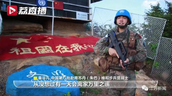 我在10050公里之外,想念家乡的月亮 我在10050公里之外,想念家乡的月亮