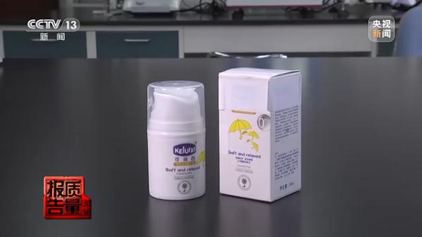 3批次存在健康风险!儿童防晒霜如何安全选购? 3批次存在健康风险!儿童防晒霜如何安全选购?