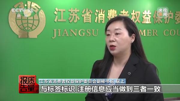 3批次存在健康风险!儿童防晒霜如何安全选购? 3批次存在健康风险!儿童防晒霜如何安全选购?