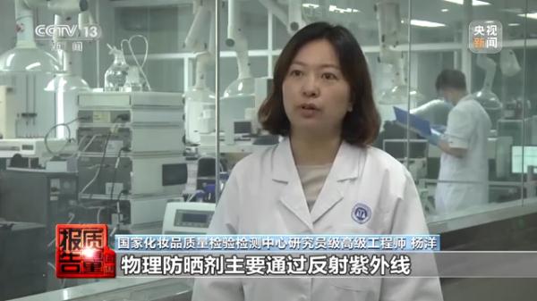 3批次存在健康风险!儿童防晒霜如何安全选购? 3批次存在健康风险!儿童防晒霜如何安全选购?