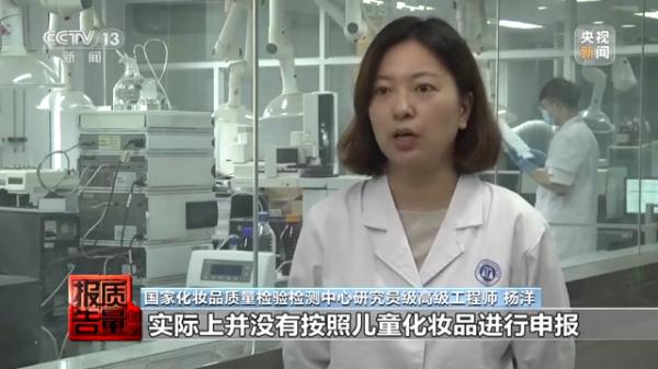 3批次存在健康风险!儿童防晒霜如何安全选购? 3批次存在健康风险!儿童防晒霜如何安全选购?