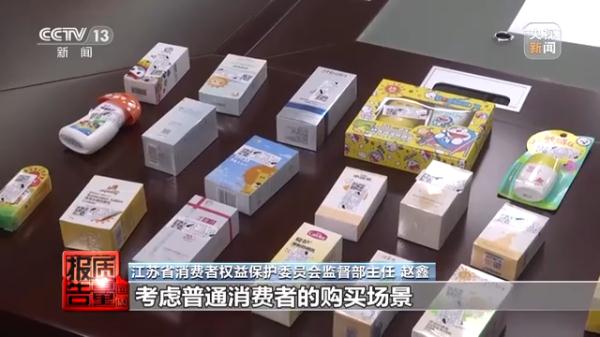 3批次存在健康风险!儿童防晒霜如何安全选购? 3批次存在健康风险!儿童防晒霜如何安全选购?