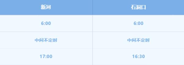 @上海人，中秋期间地铁轮渡均调整！地铁部分车站需48小时核酸→