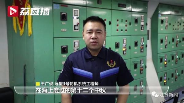 我在10050公里之外,想念家乡的月亮 我在10050公里之外,想念家乡的月亮