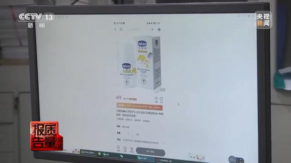 3批次存在健康风险!儿童防晒霜如何安全选购? 3批次存在健康风险!儿童防晒霜如何安全选购?