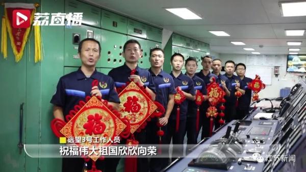 我在10050公里之外,想念家乡的月亮 我在10050公里之外,想念家乡的月亮