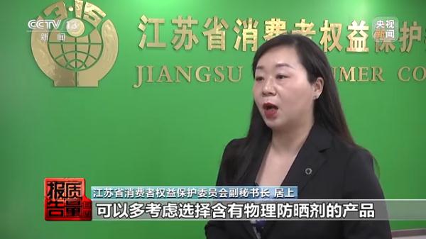 3批次存在健康风险!儿童防晒霜如何安全选购? 3批次存在健康风险!儿童防晒霜如何安全选购?