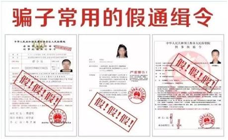 多人报警！接到这类开头的电话，赶紧挂断