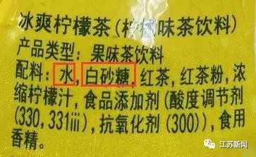 一瓶饮料竟含200多种配料？涉事公司回应
