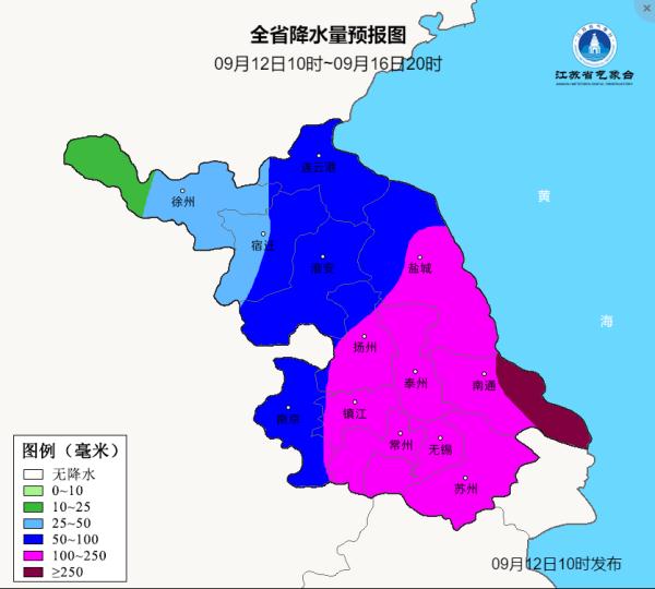台风“梅花”中心大概率穿过这里！将带来大暴雨！