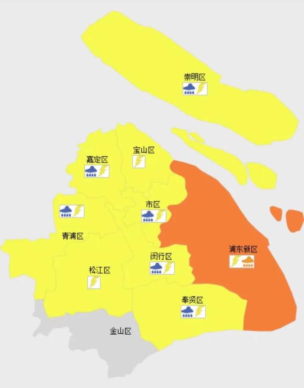 台风“梅花”来袭，上海今明或有暴雨！暴雨雷电预警高挂
