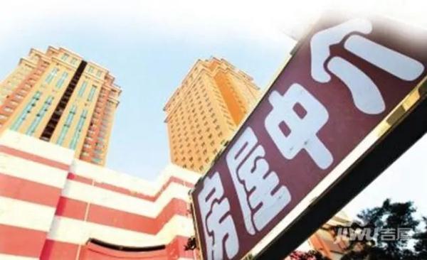 房产中介故意隐瞒与订立合同有关的重要事实，应承担何种责任？