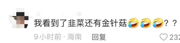 一瓶饮料竟含200多种配料？涉事公司回应