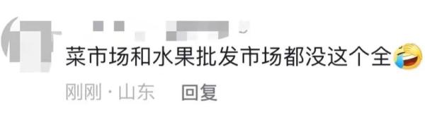 一瓶饮料竟含200多种配料？涉事公司回应
