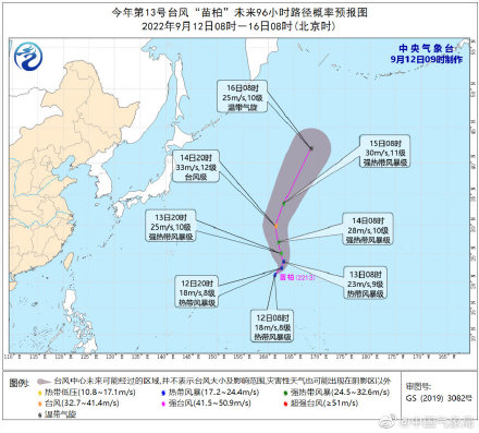 第13号台风“苗柏” 第13号台风“苗柏”