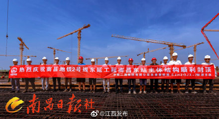 南昌地铁又传来好消息! 南昌地铁又传来好消息!