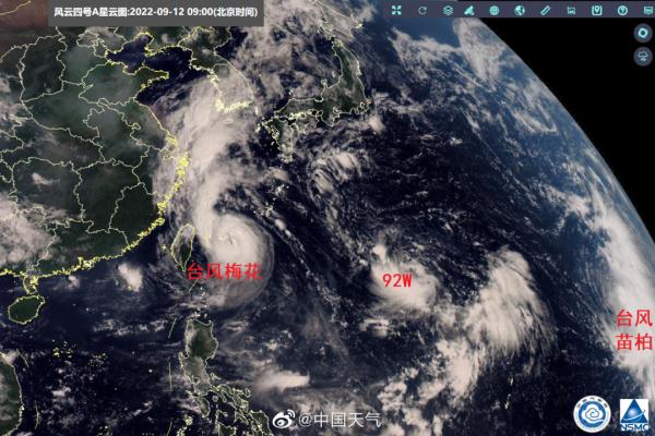 37.3℃,厦门高温预警!强台风“梅花”或将登陆华东!又一台风生成...... 37.3℃,厦门高温预警!强台风“梅花”或将登陆华东!又一台风生成......