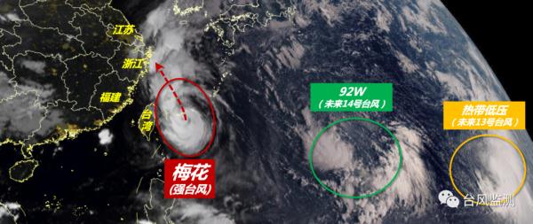 “梅花”升级为强台风！13、14号台风也将生成...明早海口网友记得早些出门！