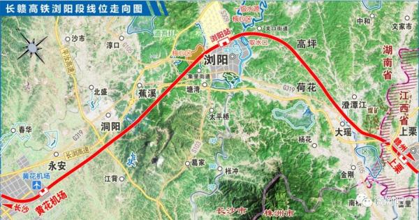 最新规划！长沙又将新建高铁站！具体位置在……
