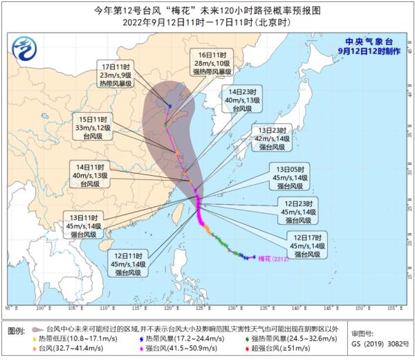 假期余额不足，“梅超风”上线！上海雷电预警已发→