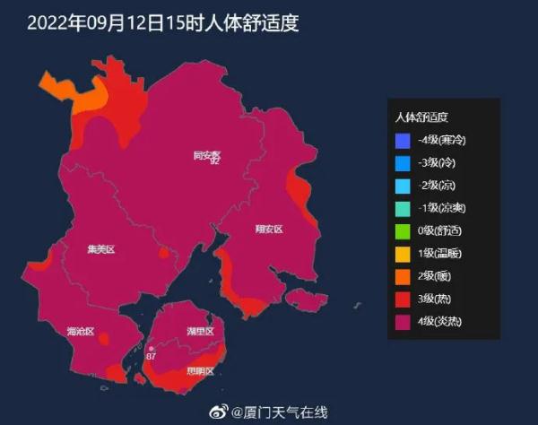 37.3℃,厦门高温预警!强台风“梅花”或将登陆华东!又一台风生成...... 37.3℃,厦门高温预警!强台风“梅花”或将登陆华东!又一台风生成......