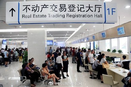 688人被列入“黑名单” 上海将为房产经纪人评定星级