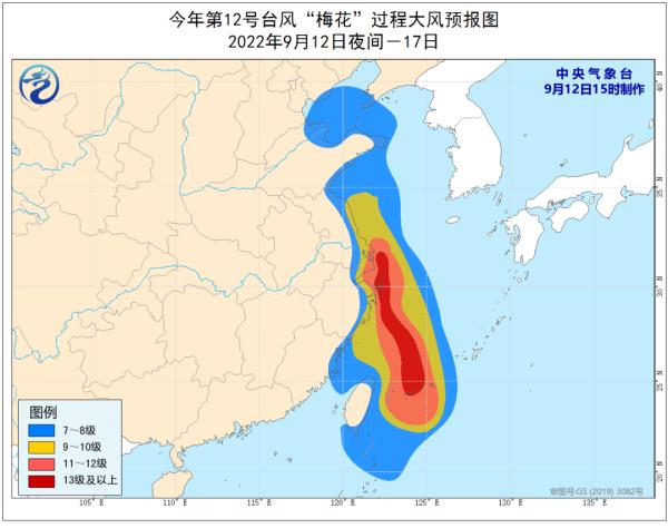 台风“梅花”中心大概率穿过这里！将带来大暴雨！