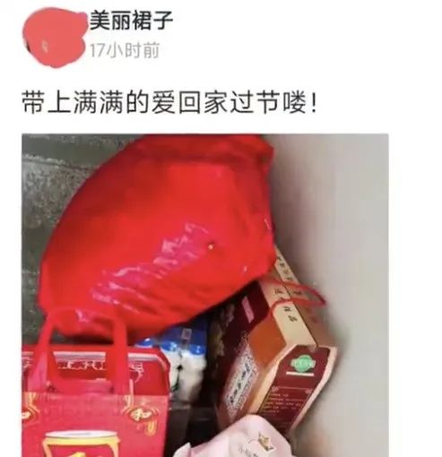 “非常感谢，您真有心！” 老师在网上晒节日礼物？教体局回应