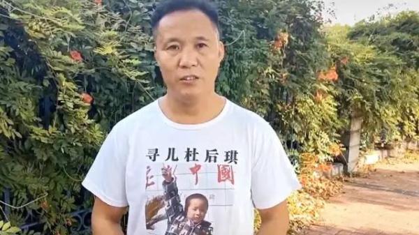 电影《亲爱的》原型杜小华与疑似男孩DNA比对结果出来了