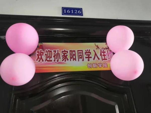 孙家阳报到！