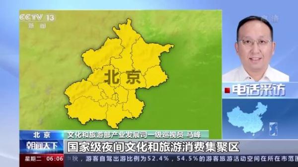 文旅“夜经济”激活消费新体验 观光游览有了这些新去处→