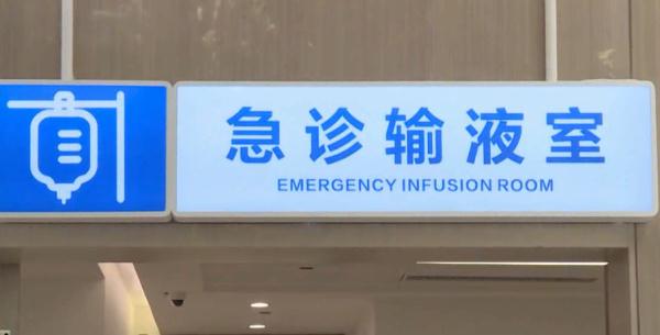 小伙吃了这种蟹后发作癫痫，医生：千万别吃