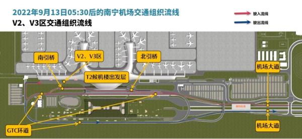 注意！9月13日起，南宁机场进出港路线有变化