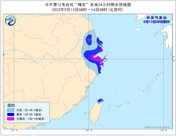 重回强台风级！台风“梅花”正逐渐靠近，或提前到达！长三角部分列车停运