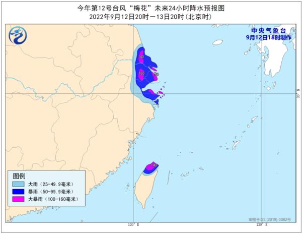 今年首个登陆华东的台风？！上海或要硬刚“梅花”，风大雨强！