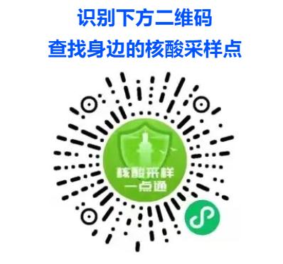 烟台疾控中心最新提示！