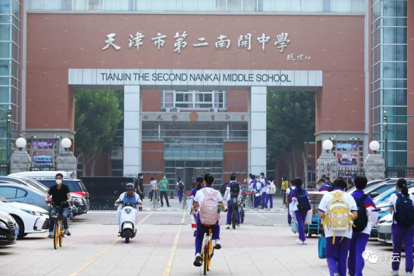 “同学们，复课啦”！