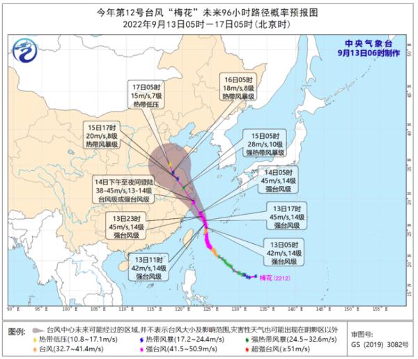 重回强台风级！台风“梅花”正逐渐靠近，或提前到达！长三角部分列车停运