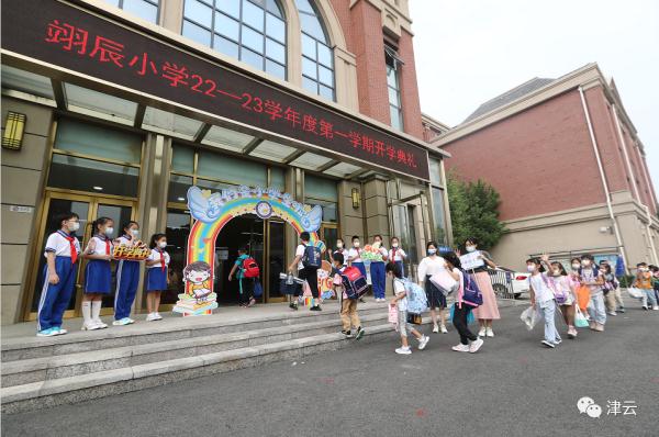 “同学们，复课啦”！