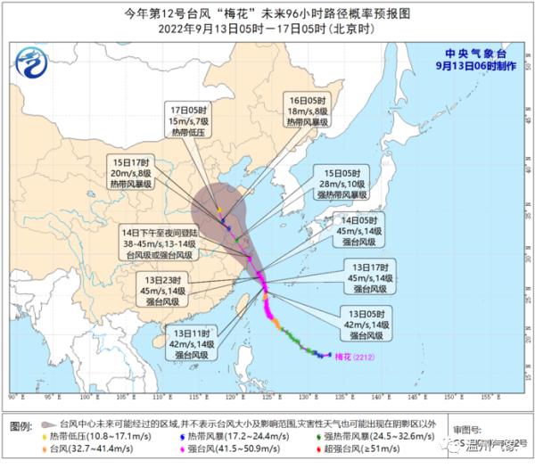 台风“梅花”或于明天登陆浙江，温州将有明显风雨影响！