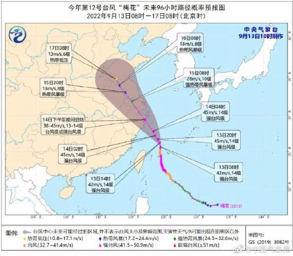 台风“梅花”手挺长！即将影响辽宁，这里将出现风暴潮过程，降温降雨都在赶来