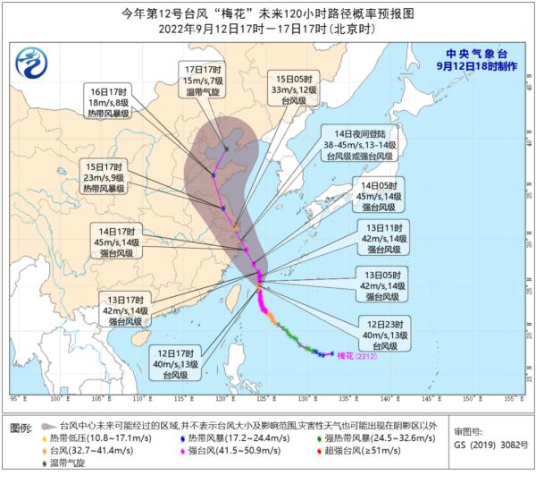 今年首个登陆华东的台风？！上海或要硬刚“梅花”，风大雨强！