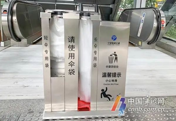 台风天宁波地铁运行间隔时间或延长，这份安全指南请收好