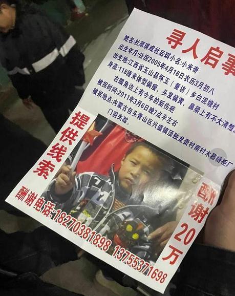 电影《亲爱的》原型杜小华与疑似男孩DNA比对结果出来了