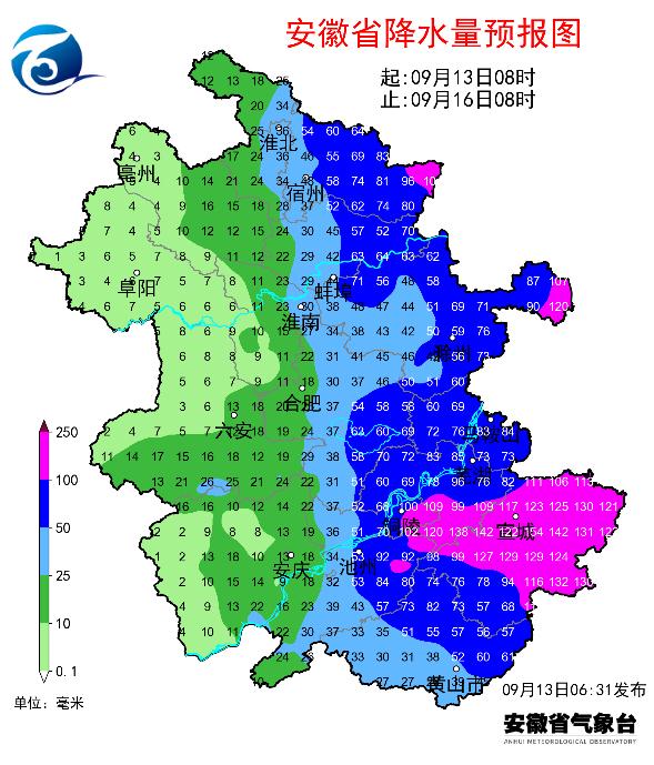 风雨伴“梅花”，部分旅客列车停运！