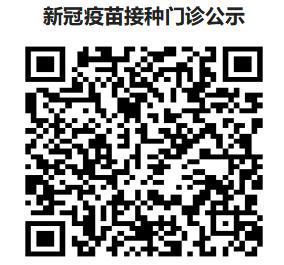 烟台疾控中心最新提示！
