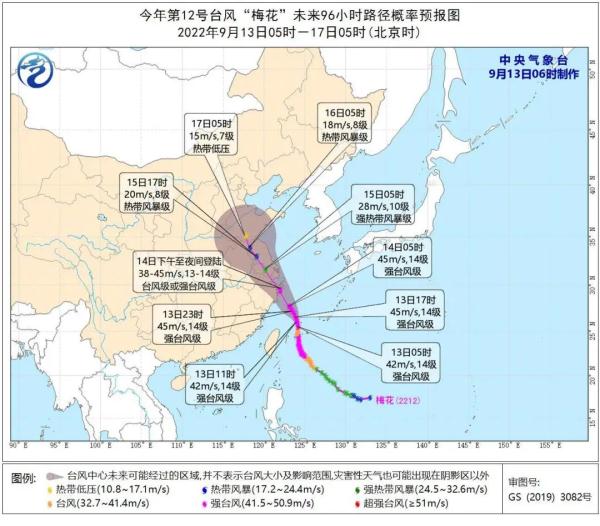 20号台风(20号台风登陆广东)