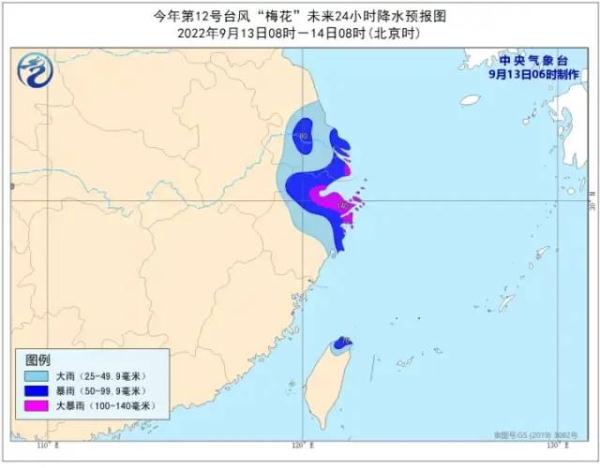 台风“梅花”或于明天登陆浙江，温州将有明显风雨影响！