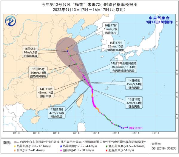 台风“梅花”逼近浙江沿海！专家：风雨影响利弊皆有